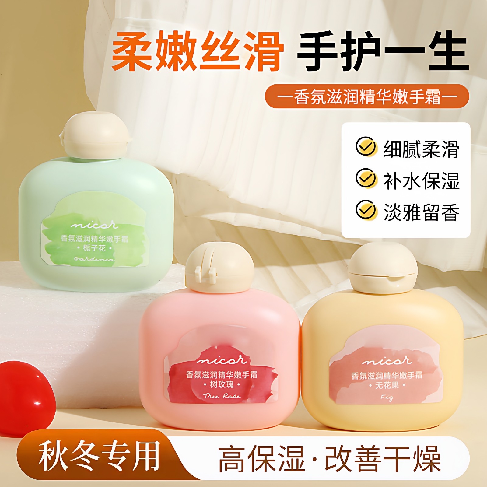 小胖墩护手霜男女秋冬季滋润补水长效保湿嫩肤小支便携装正品