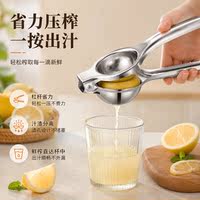 Lemon juicer, manual lemon clamp juicer, squeezing magic tool, household pomegranate juice, orange juicer thumbnail 6