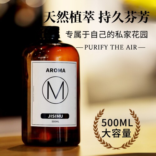 栀子花香薰家用室内持久留香