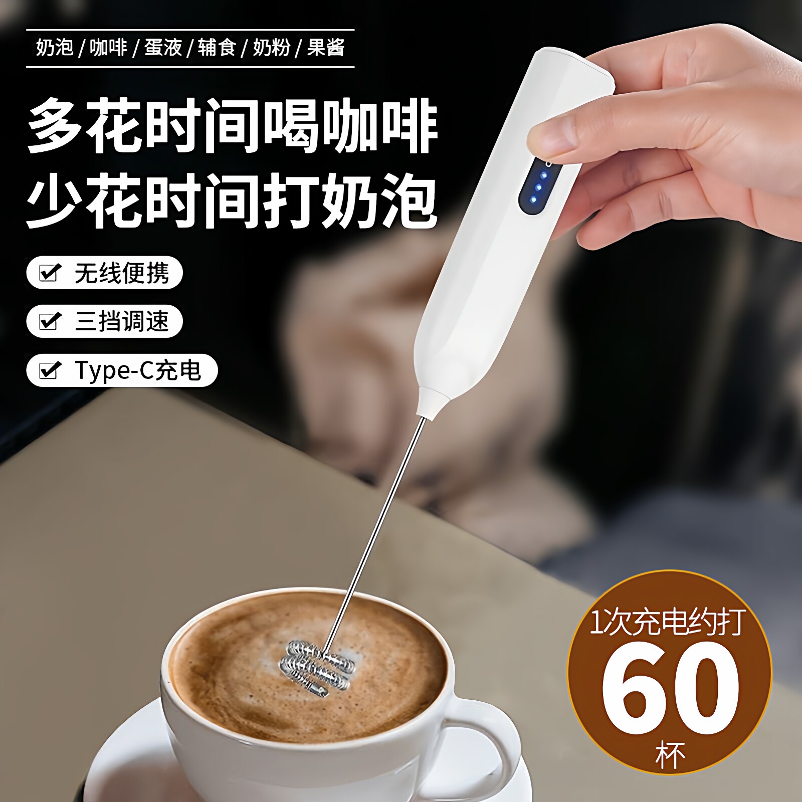 电动奶泡机不锈钢搅拌器打蛋器厨房家用烘焙咖啡搅拌棒电动打蛋器