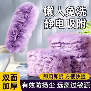 魔法静电除尘掸扫灰神器灰尘清理缝隙清洁掸子家用可拆卸吸附吸尘