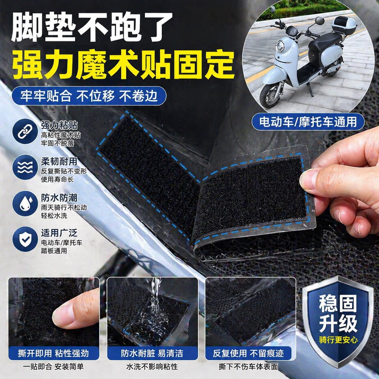 耐高温双面胶魔术贴车用背胶贴片图片