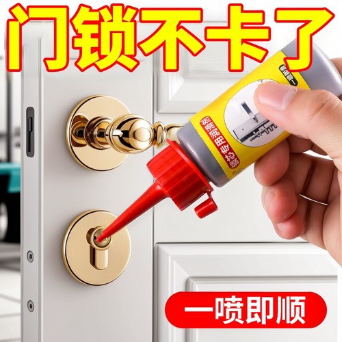 家用开锁钥匙铅笔芯粉