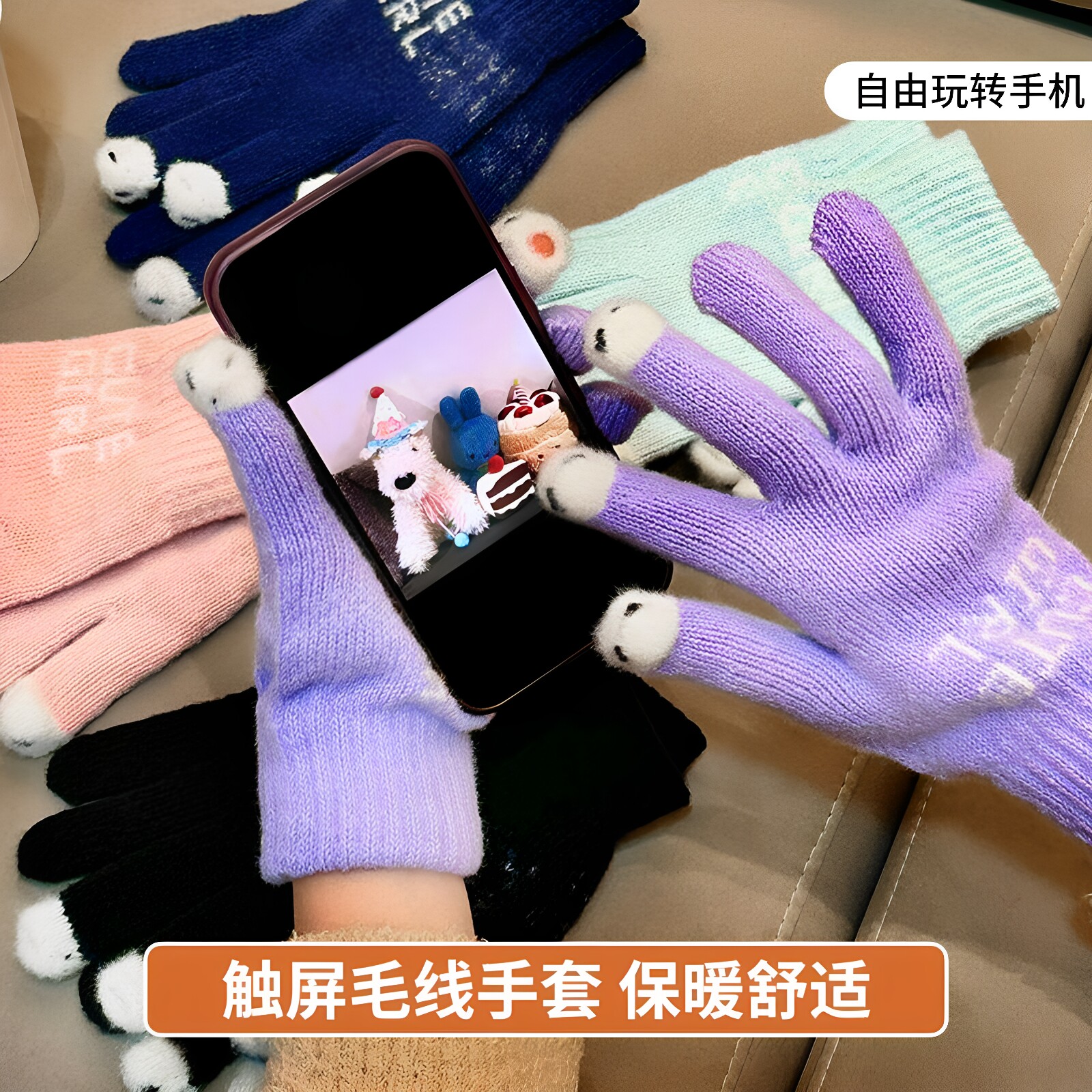 冬季加绒加厚触屏五指女士手套