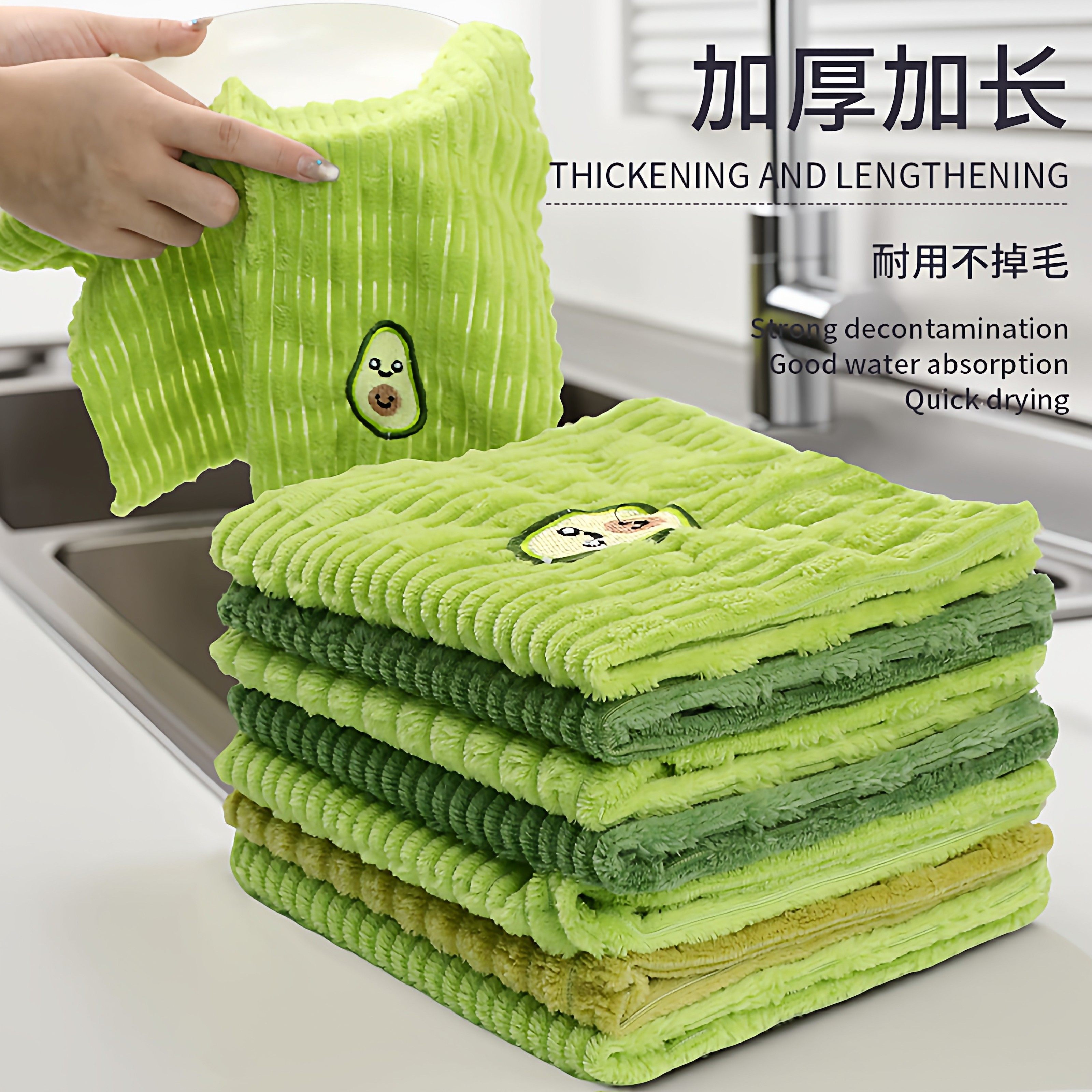 牛油果厨房抹布绣花擦手巾茶巾口水巾毛巾条家用吸水性强,家庭/个人清洁工具,抹布,淘宝优惠券,粉丝福利购,淘宝优惠卷