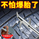 汽车轮胎清石钩石头清理工具去石子不锈钢勾多功能车胎抠挑刮石器