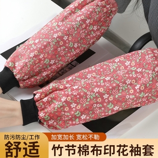 罗口竹节棉布袖套男女工作上班耐磨宽松加长加厚纯棉套袖厨房护袖