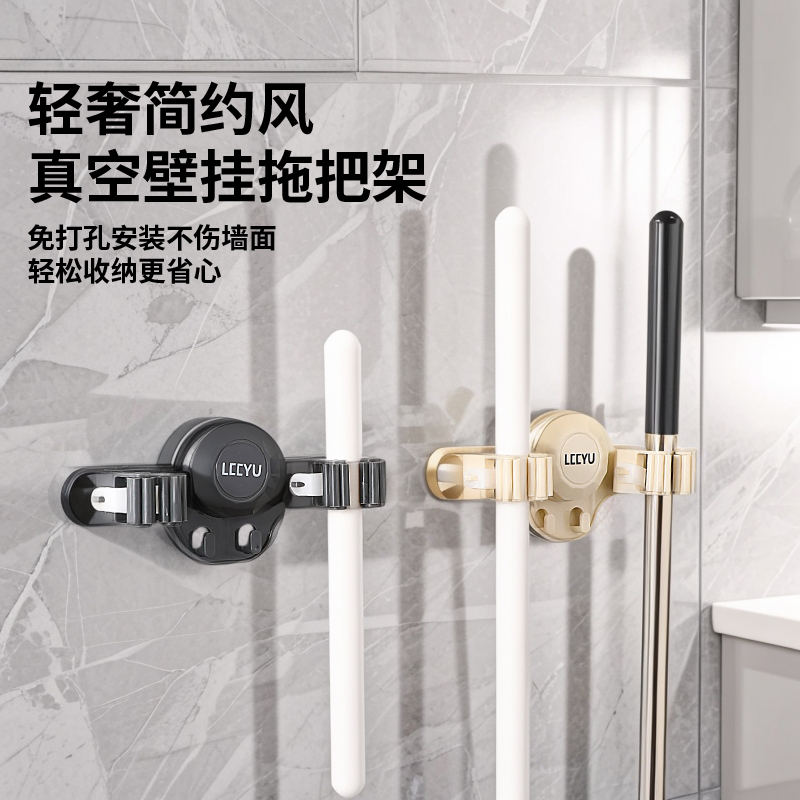 壁挂式免打孔强力吸盘拖把架拖把挂钩扫把夹子拖布固定收纳挂架