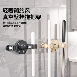 壁挂式免打孔强力吸盘拖把架拖把挂钩扫把夹子拖布固定收纳挂架