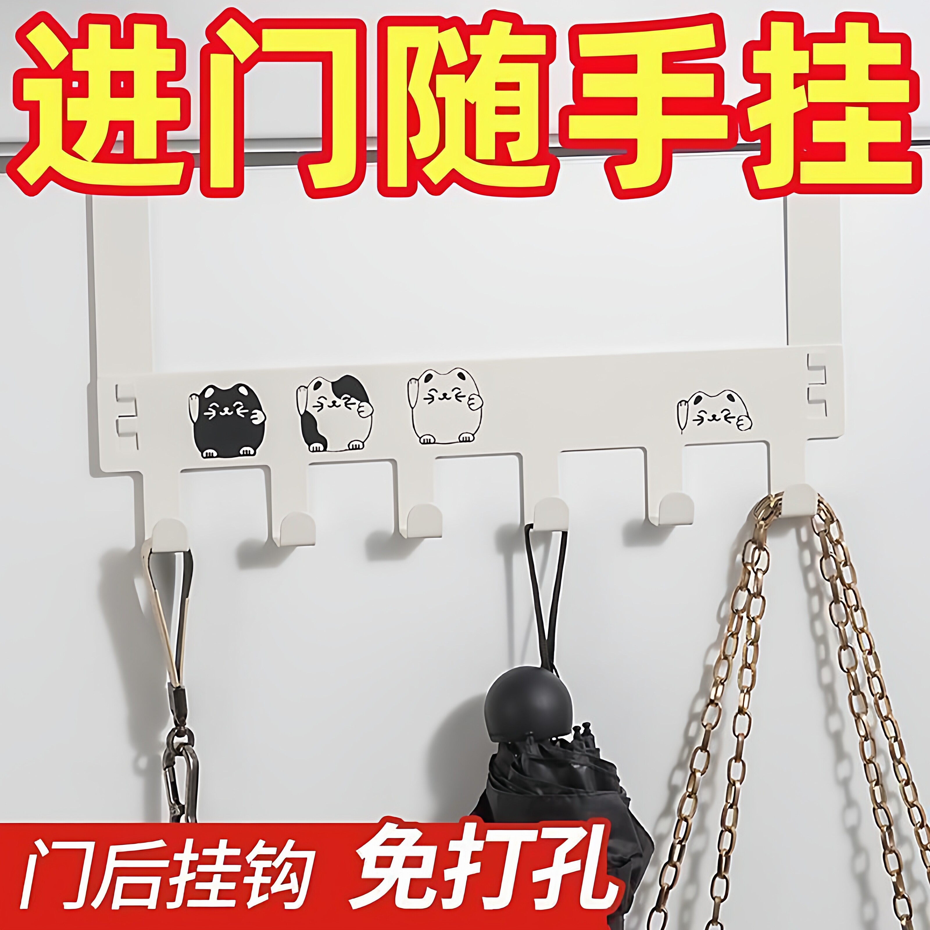 无痕门后挂钩家用免打孔卧室门上置物架子壁挂创意连排挂架挂衣架