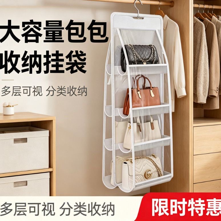 卧室衣柜分层放包包收纳挂袋