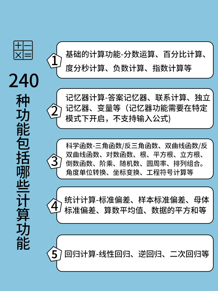 학생 회계 전문 시험 건설 통계 과학 기능 계산기 다기능 금융을위한 공학용 계산기