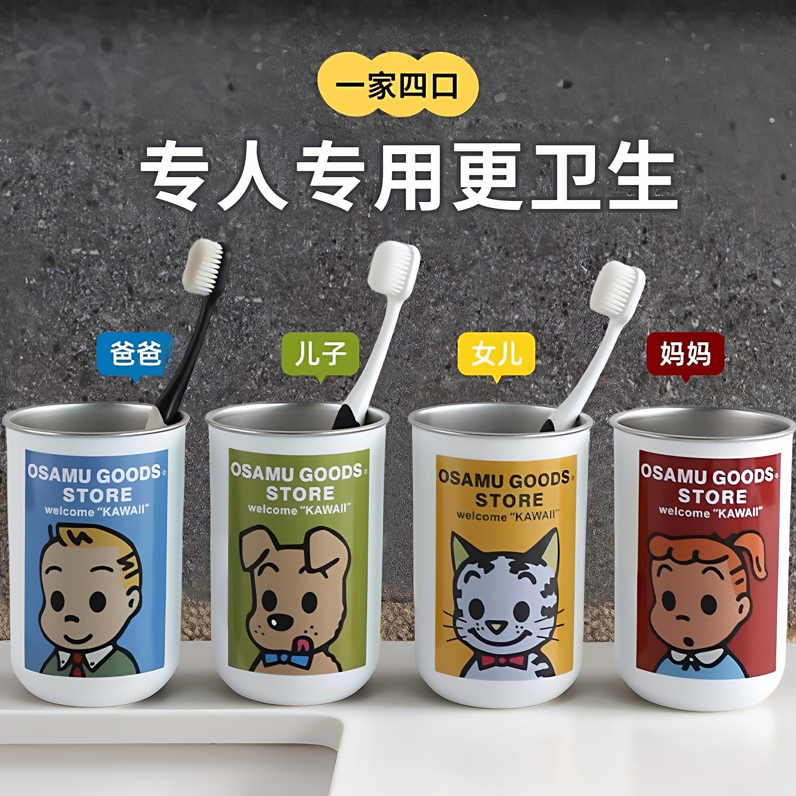 可爱漱口杯原田治304不锈钢家用牙刷杯情侣高颜值宿舍洗漱水杯ins,家庭/个人清洁工具,洗漱杯,淘宝优惠券,粉丝福利购,淘宝优惠卷