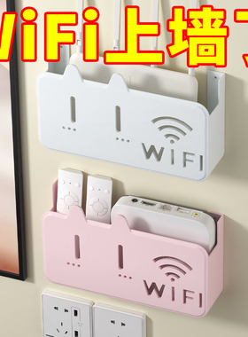 无线wifi电视机顶盒路由器置物架免打孔收纳盒子壁挂式装饰遮挡箱