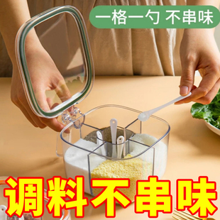 调料盒家用厨房调料罐组合套装一体多格盐味精胡椒收纳佐料调味瓶