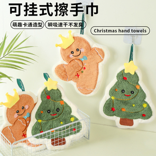 圣诞擦手巾可爱卡通厨房加厚挂式吸水速干毛巾手帕儿童抹布卫生间