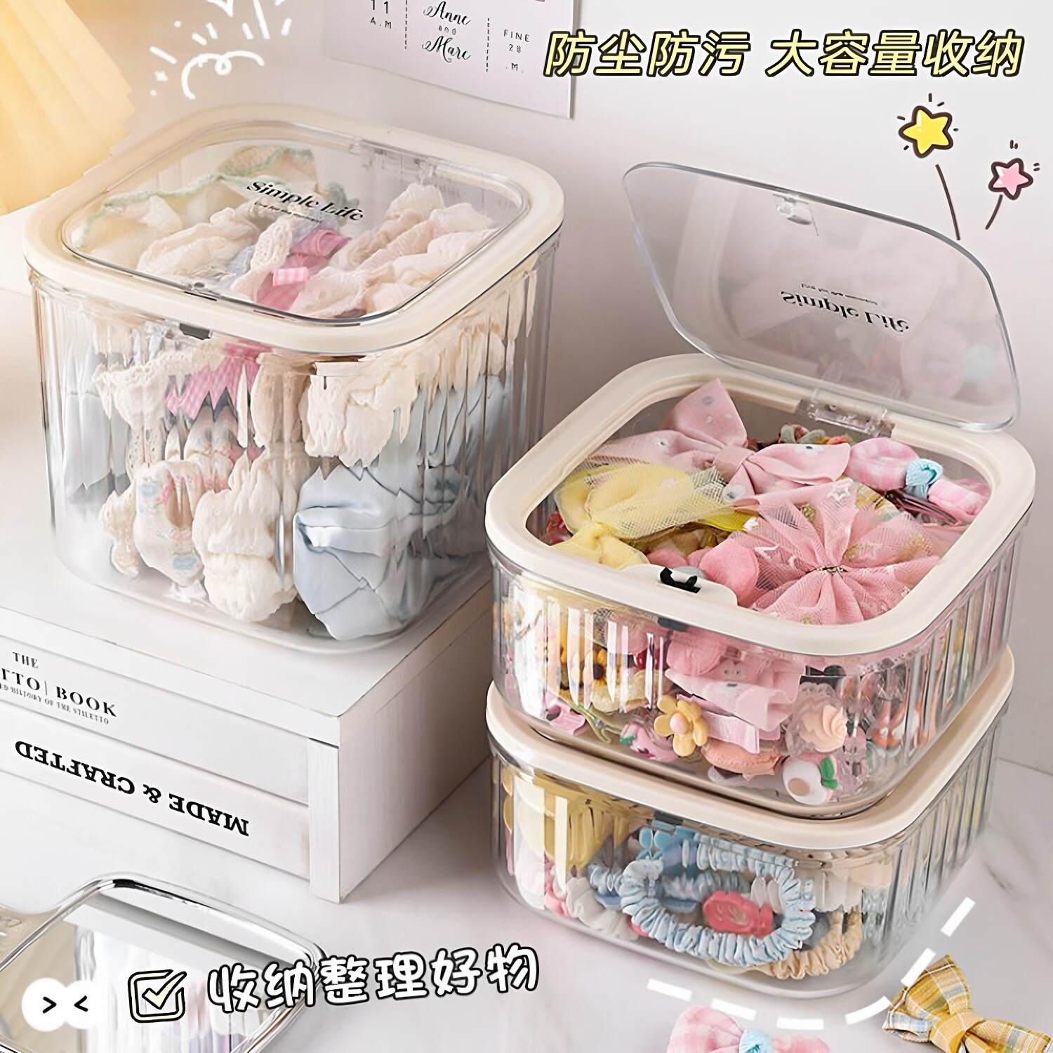 次抛精华收纳盒子桌面亚克力透明桌上化妆品护肤小样小杂物置物架