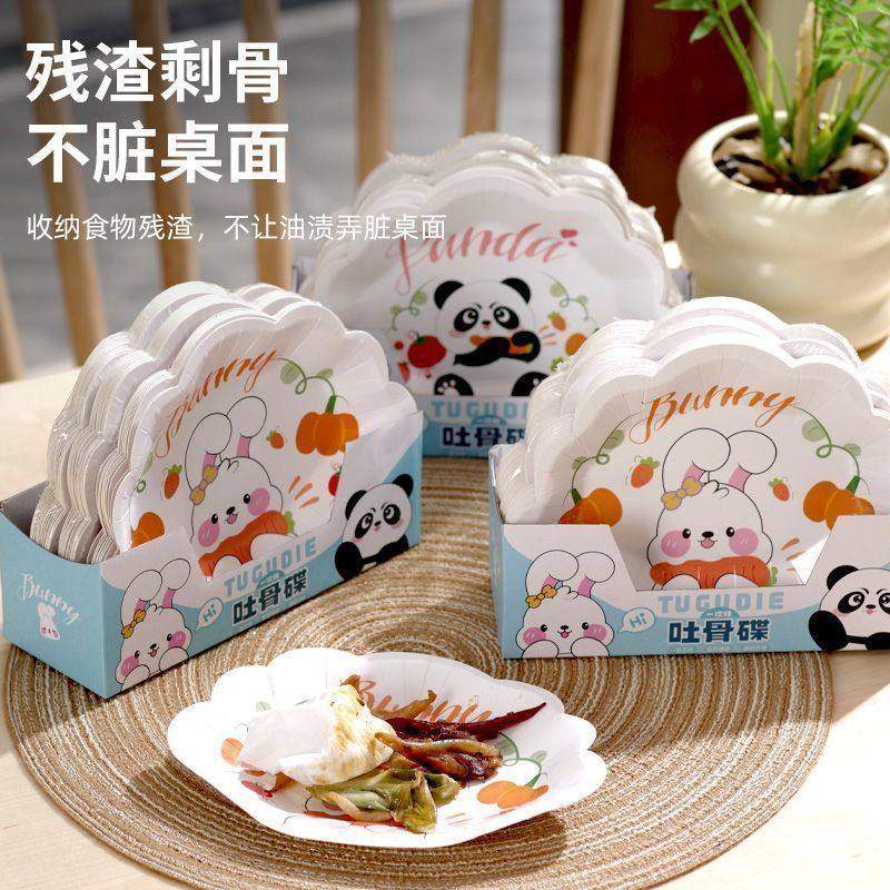 一次性家用桌面餐桌食物收纳垃圾盘零食水果盘可爱创意餐桌吐骨碟,餐饮具,一次性餐垫,淘宝优惠券,粉丝福利购,淘宝优惠卷