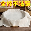 主图