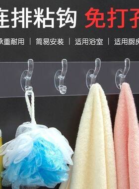 免打孔挂钩贴墙有效连排粘钩无痕门后厨房卫生间水晶衣帽承重挂勾