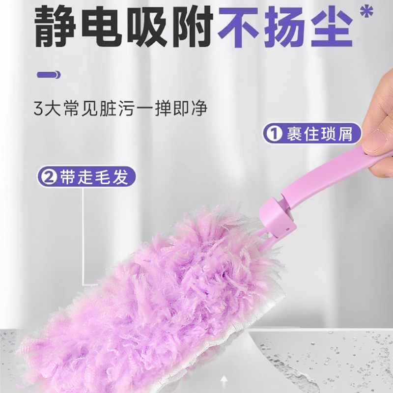 灰尘清理缝隙清洁掸子家用可拆卸