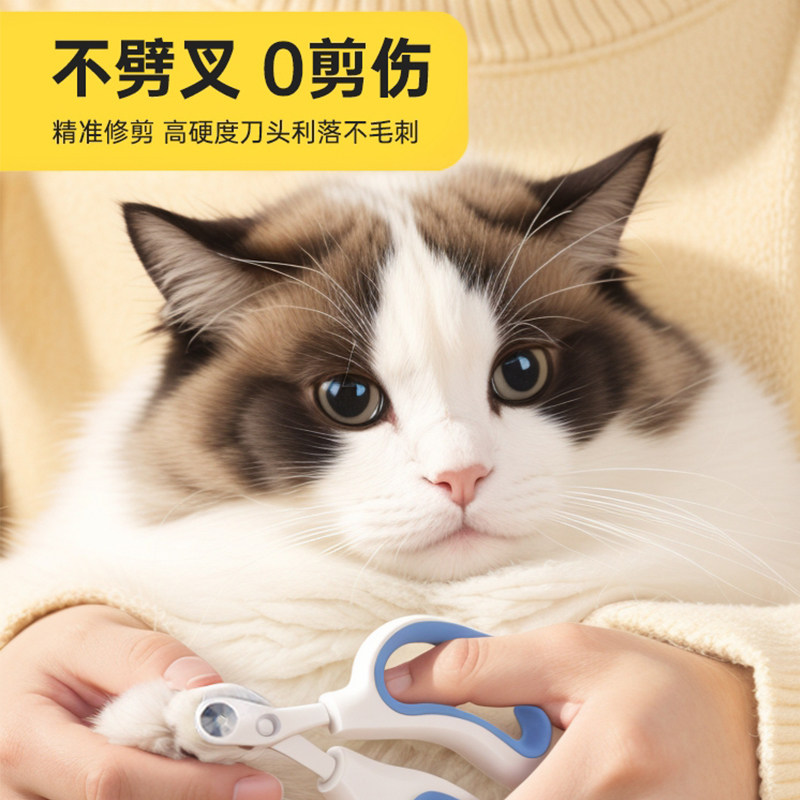 猫咪专用指甲剪小盲剪猫剪指甲神器宠物指甲刀指甲钳猫咪爪子剪刀,宠物/宠物食品及用品,指甲剪,淘宝优惠券,粉丝福利购,淘宝优惠卷