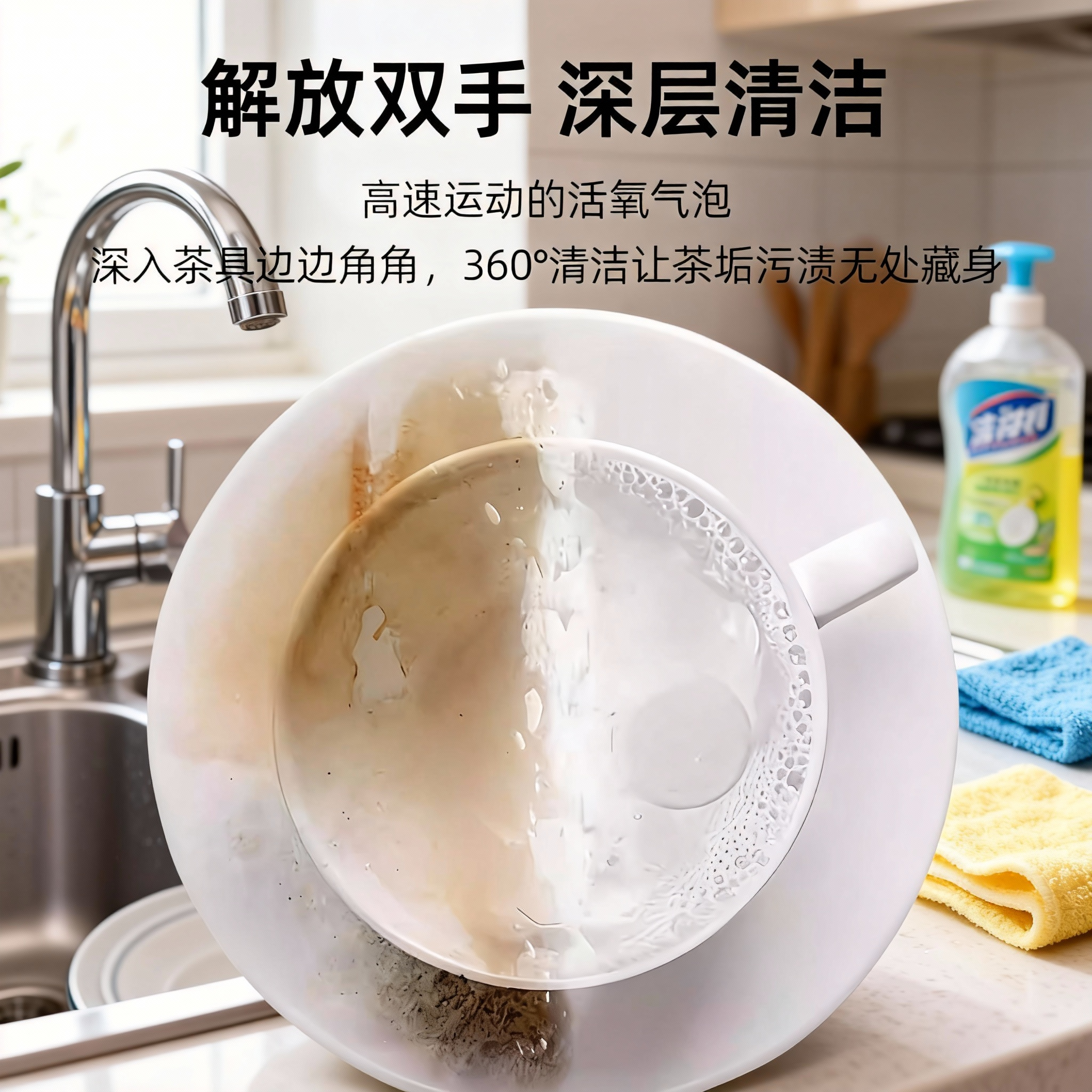茶垢清洁剂水垢清洗剂活氧除垢去茶渍神器茶具茶杯子咖啡渍泡腾片
