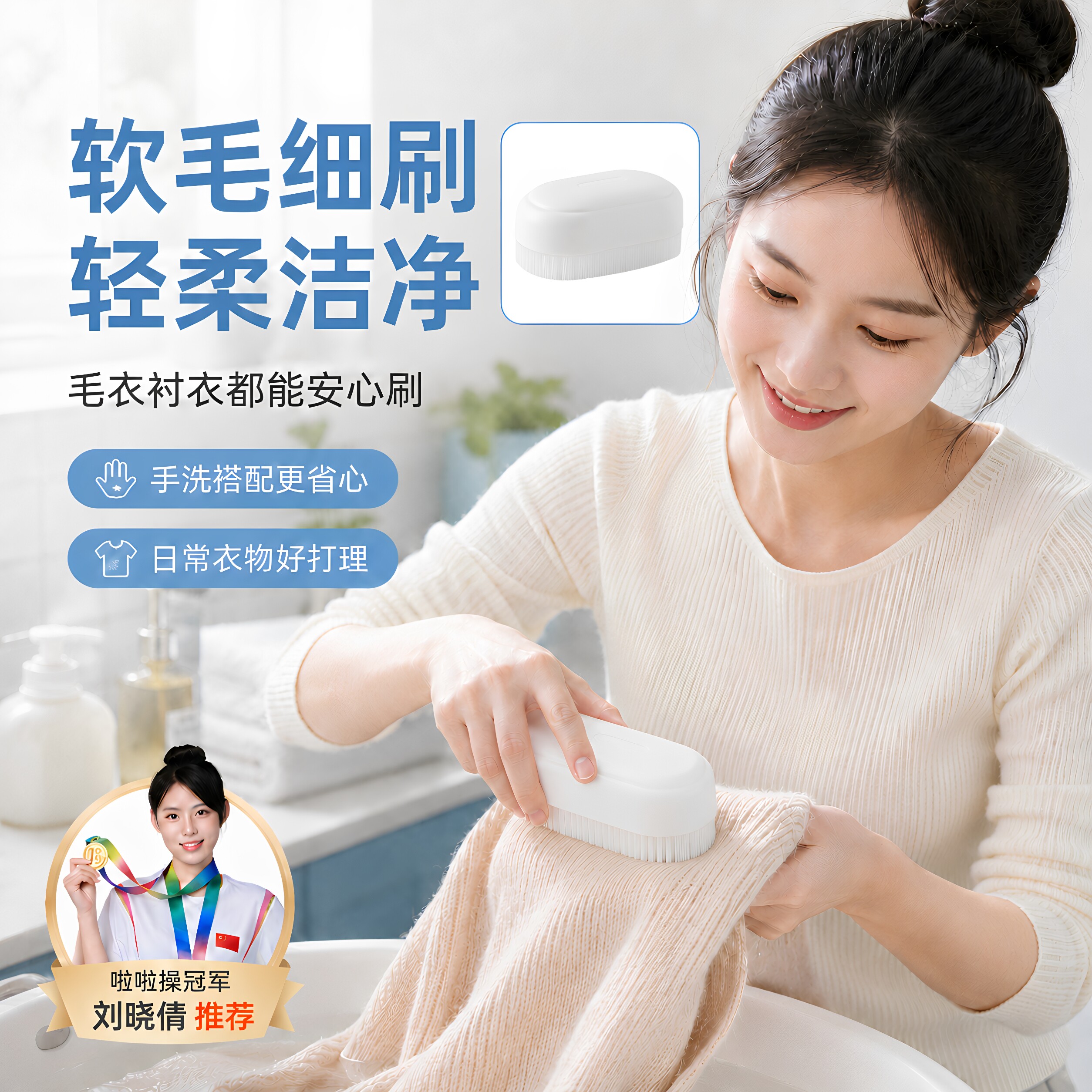 软毛刷子洗衣刷不伤衣鞋清洁衣服衣领内衣多功能家用板刷鞋刷子