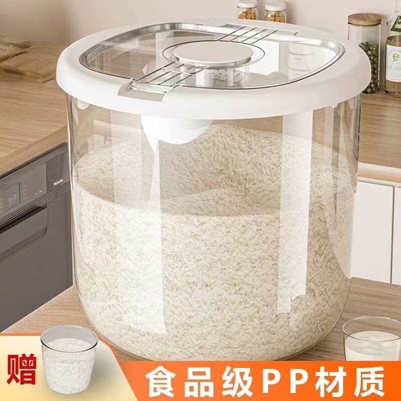 家用防虫防潮密封米桶大容量储存罐米缸面粉储米箱圆形轻奢透明桶