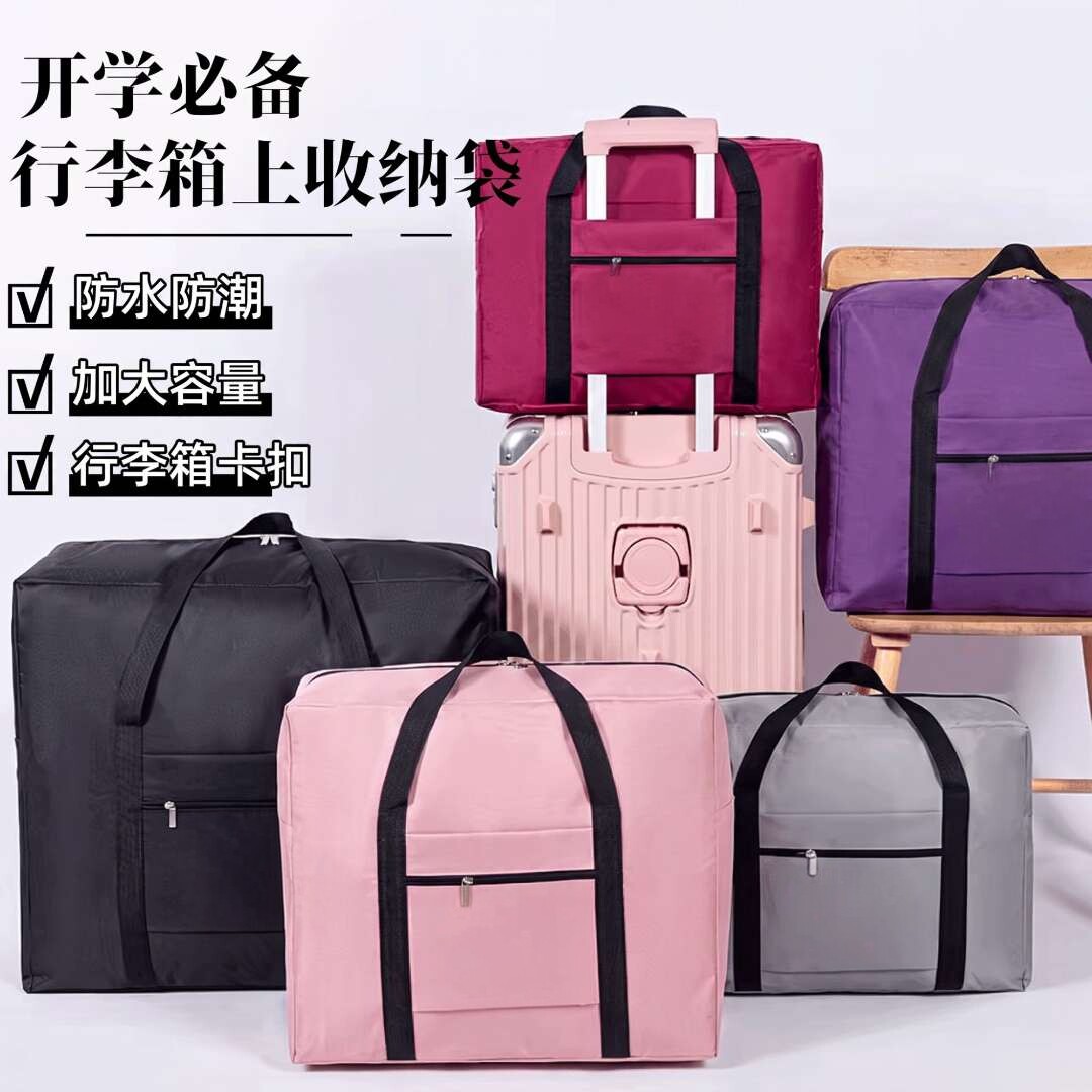 折叠旅游衣服收纳袋大容量手提短途旅行袋便携可套拉杆箱女行李袋图片