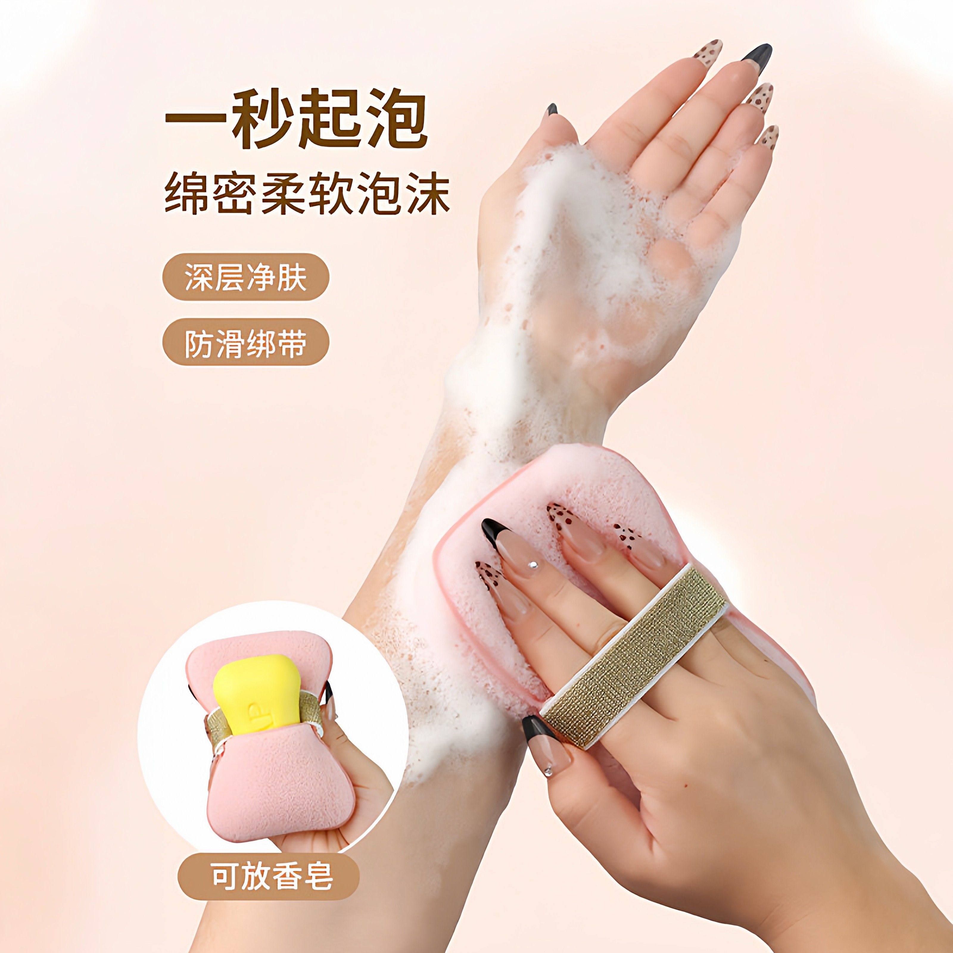 香皂搓澡袋网兜袋沐浴海绵加厚肥皂袋起泡网洗脸打泡浴花搓澡神器