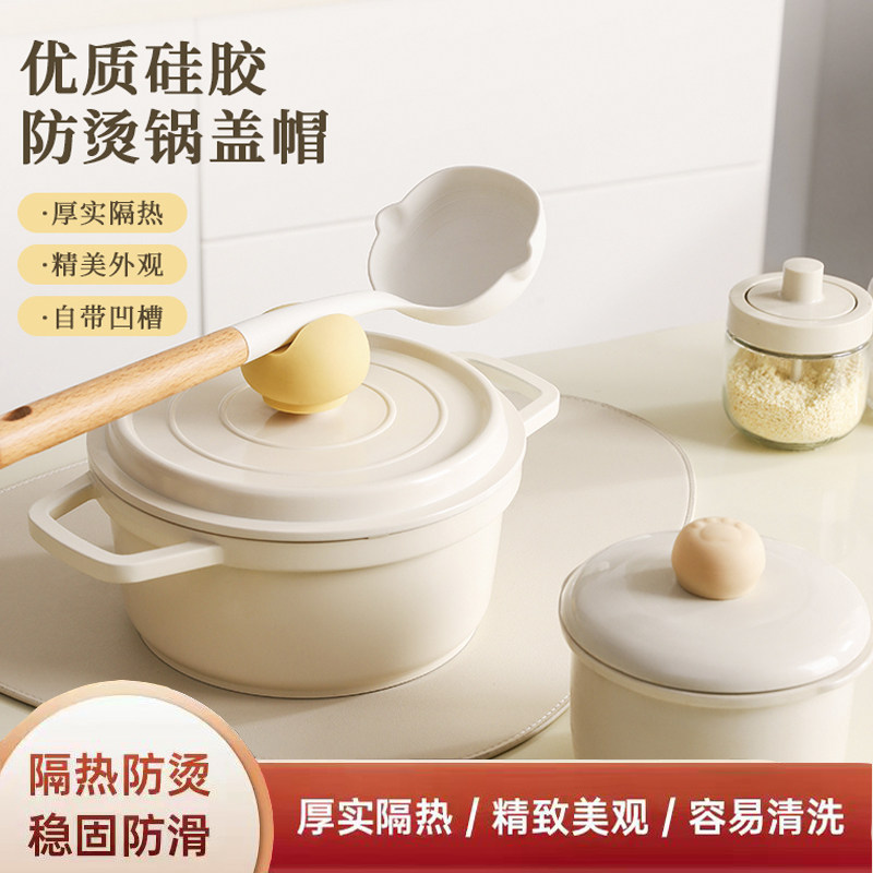 硅胶锅盖防烫帽锅盖帽微波炉烤箱砂锅珐琅锅隔热加厚可用厨房家用