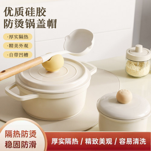 硅胶锅盖防烫帽微波炉烤箱
