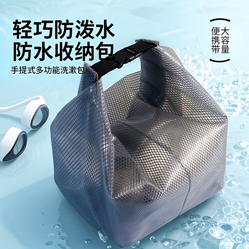 游泳防水包大容量防水收纳袋子