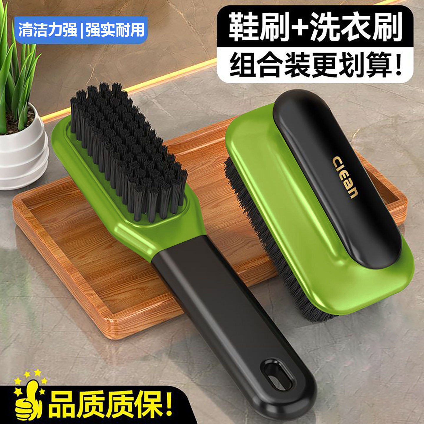 鞋刷软毛多功能长柄清洁板