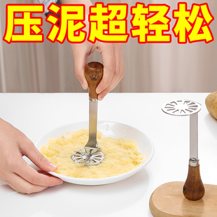 家用土豆泥压器家用婴儿宝宝辅食工具不锈钢压鸡蛋碾压捣碎器神器
