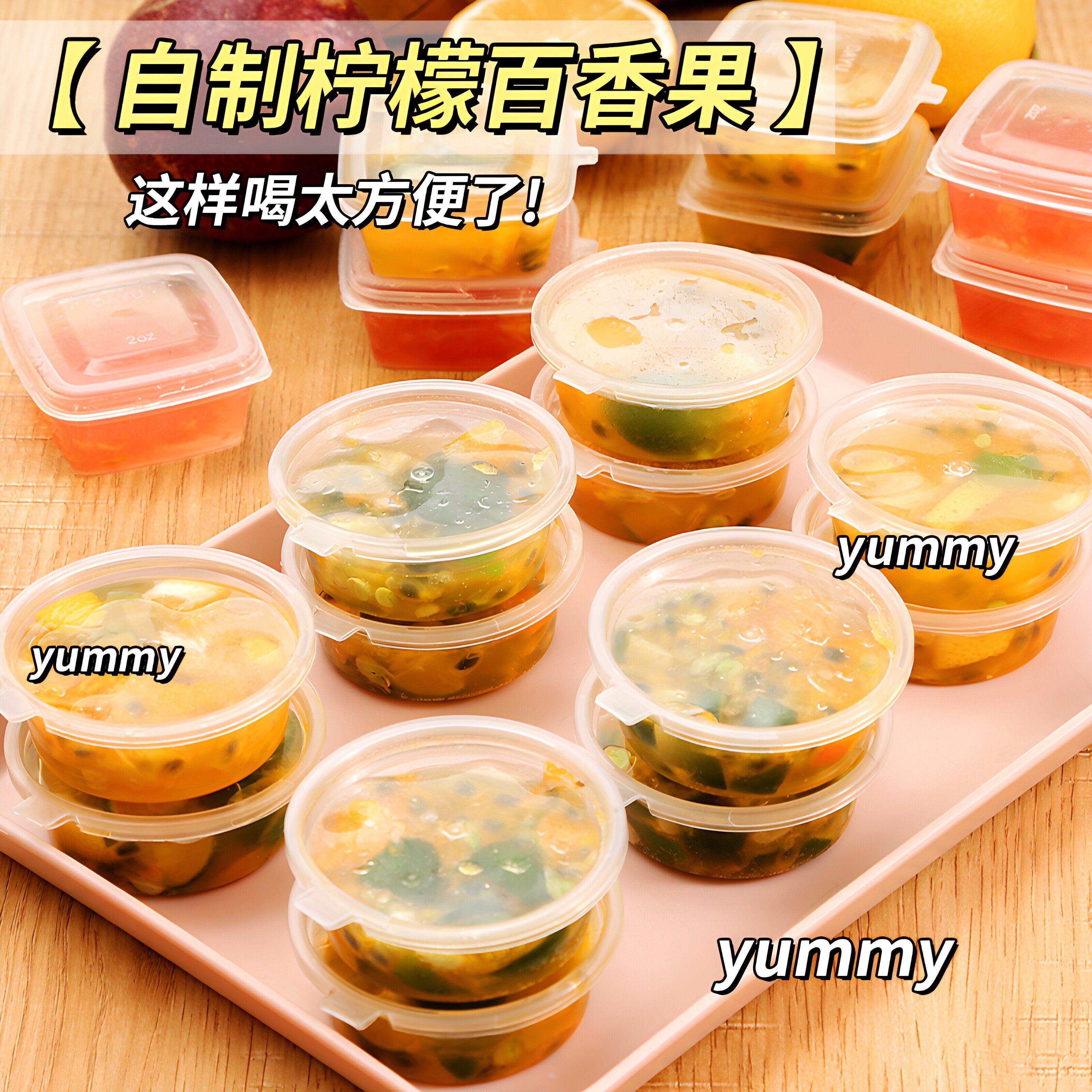 独立一次性制冰盒冰块盒冰格模具保鲜小盒子冰冻冰块百香果分装盒