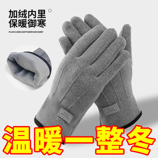 手套女骑行防寒加厚保暖可爱麂皮绒女士冬天加绒开车骑车防风触屏