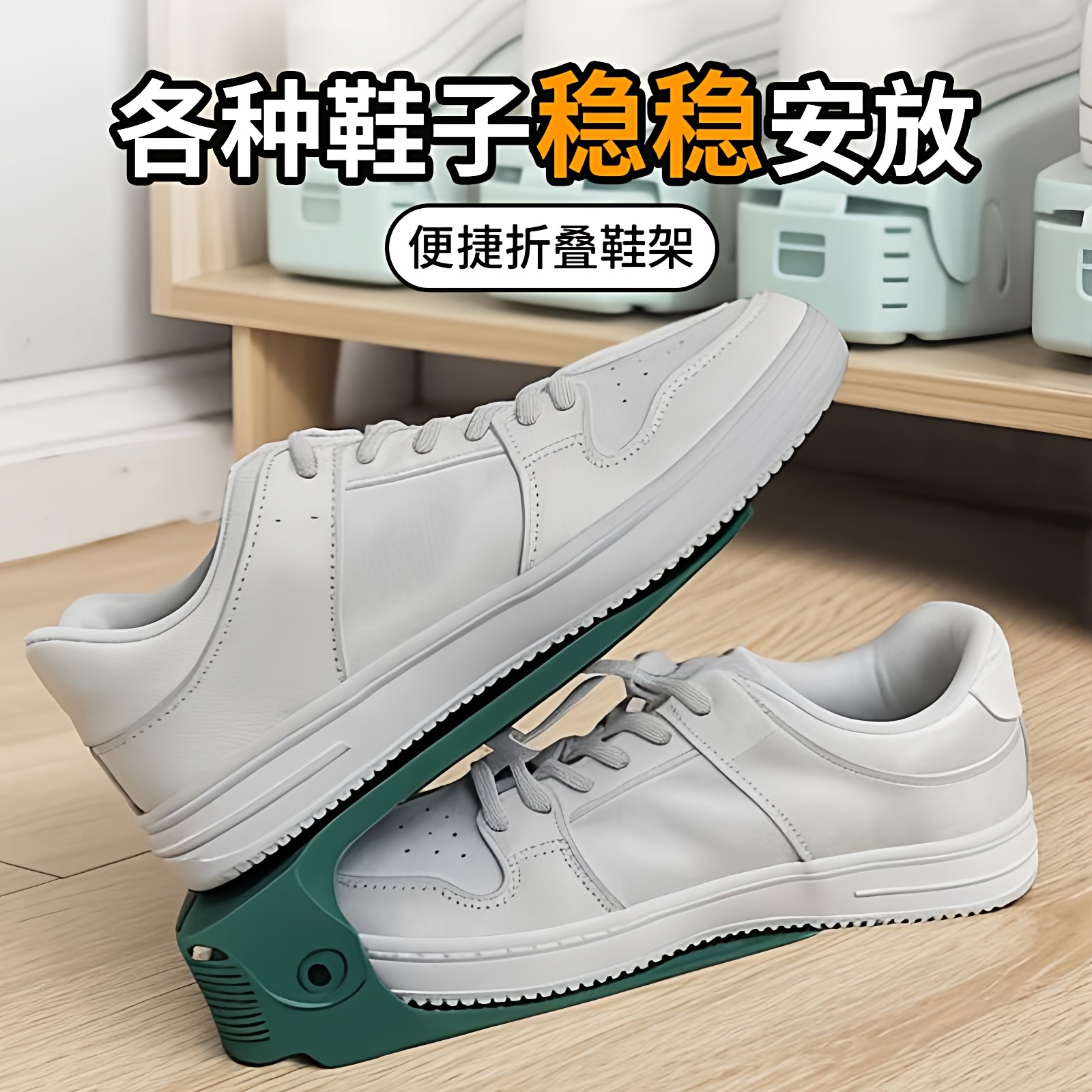 可调节鞋柜鞋子收纳神器塑料双层鞋架简易家用一体式鞋托架折叠式,收纳整理,鞋子收纳架,淘宝优惠券,粉丝福利购,淘宝优惠卷