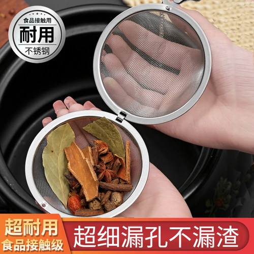 调味新款球包优质不锈钢卤料调料球煲汤炖肉大料香料盒味宝泡茶球
