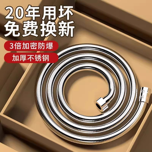 浴室花洒软管通用洗澡管子增压浴霸热水器连接管淋浴喷头连水管