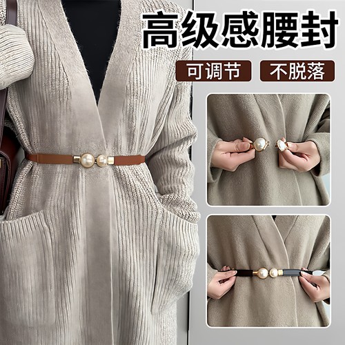 牛仔裤收腰神器弹力松紧皮带装饰