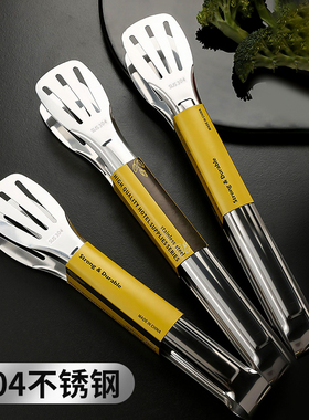 加厚不锈钢食品夹子厨房防烫烘焙用具面包夹牛排烧烤肉夹包子防滑