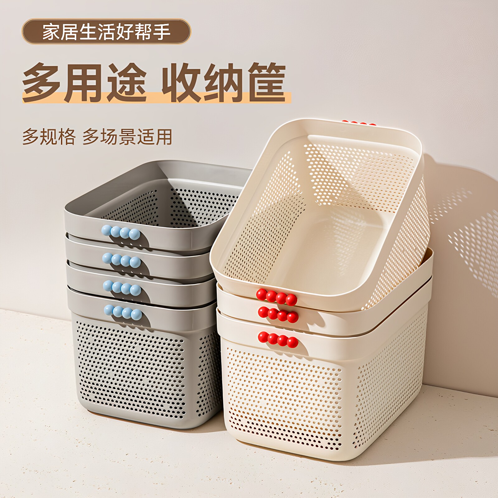 桌面杂物化妆玩具收纳篮
