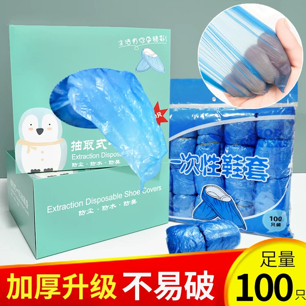 Товары от 俏俏家居精品日用百货小商品