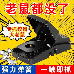 新型老鼠扑捉器老鼠夹捕鼠神器有效家用自动逮灭耗子笼抓鼠