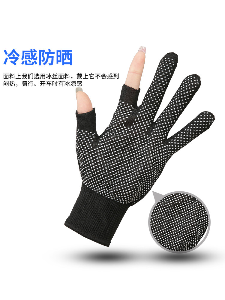 SUNSCREEN GLOVES MENS SUMMER THIN ANTI-SKID ICE SILK DRIVING AND RIDING TAKEAWAY LUYA FISHING LEAK TWO-FINGER AND HALF-FINGER FEMALE