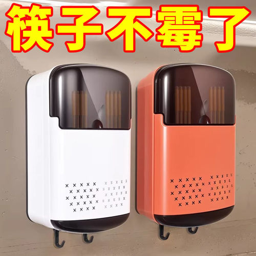 筷子收纳盒家用精致2026新款筷笼厨房置物沥水架勺子筷子筒壁挂式