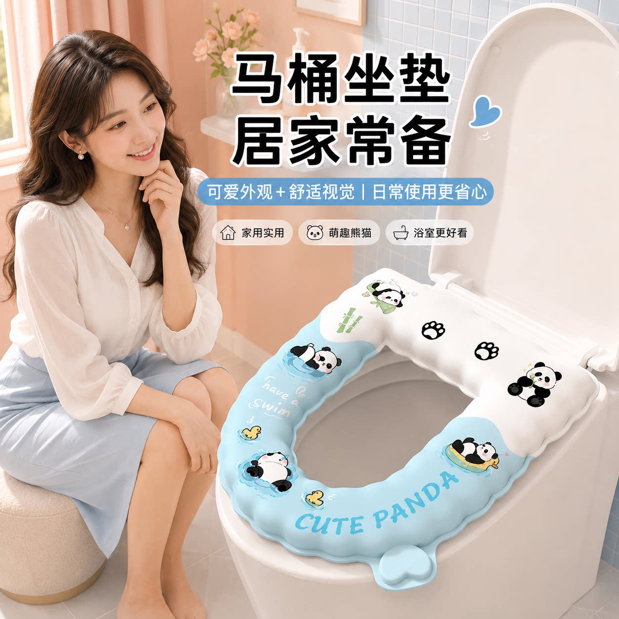 防水马桶坐垫四季通用秋冬厕所硅胶泡沫圈坐便套免洗家用2026新款