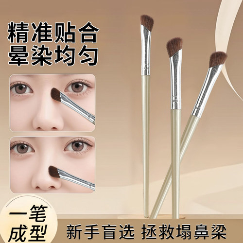 瑰金小号镰刀鼻影刷斜头专业化妆刷晕染刷修容刷子山根斜角阴影刷